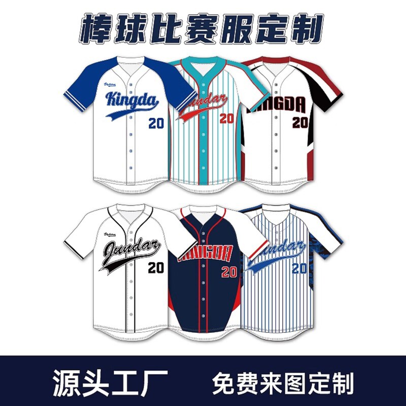Baseball Uniforms, Customized Professional Game Training Uniforms for Men and Women, Personalized Printed Logo Jerseys, Quick-Drying Sportswear Suits