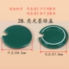 28. Glossy dark green cover