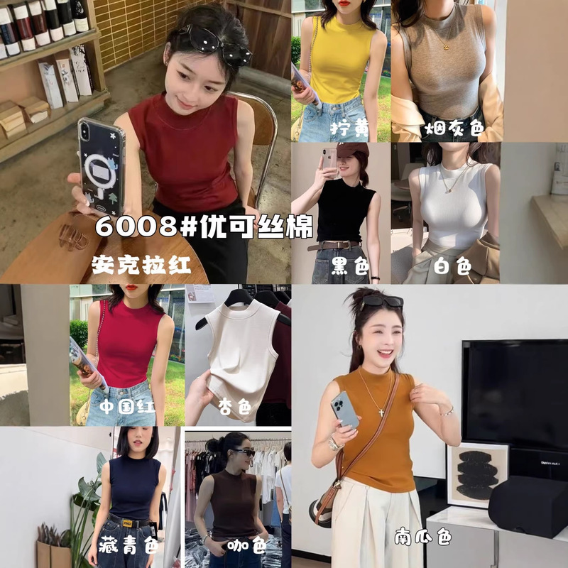 High-Neck Red Knitted Sleeveless Stylish Vest for Women 2026 New Popular Slim-Fit Ribbed Cotton Fashion Top