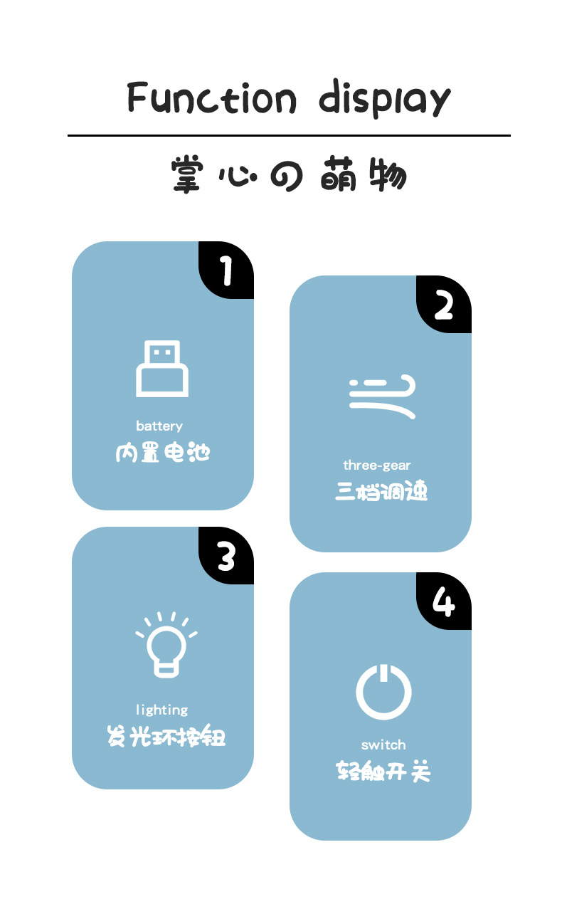 点滴风扇 喷镀卡通简约USB充电手持风扇 户外锂电池风扇广告礼品详情3