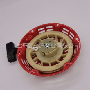 Suitable for HONDA HONDA GX160 gasoline engine water pump trowel Medicine Machine hand pull plate hand pull starter