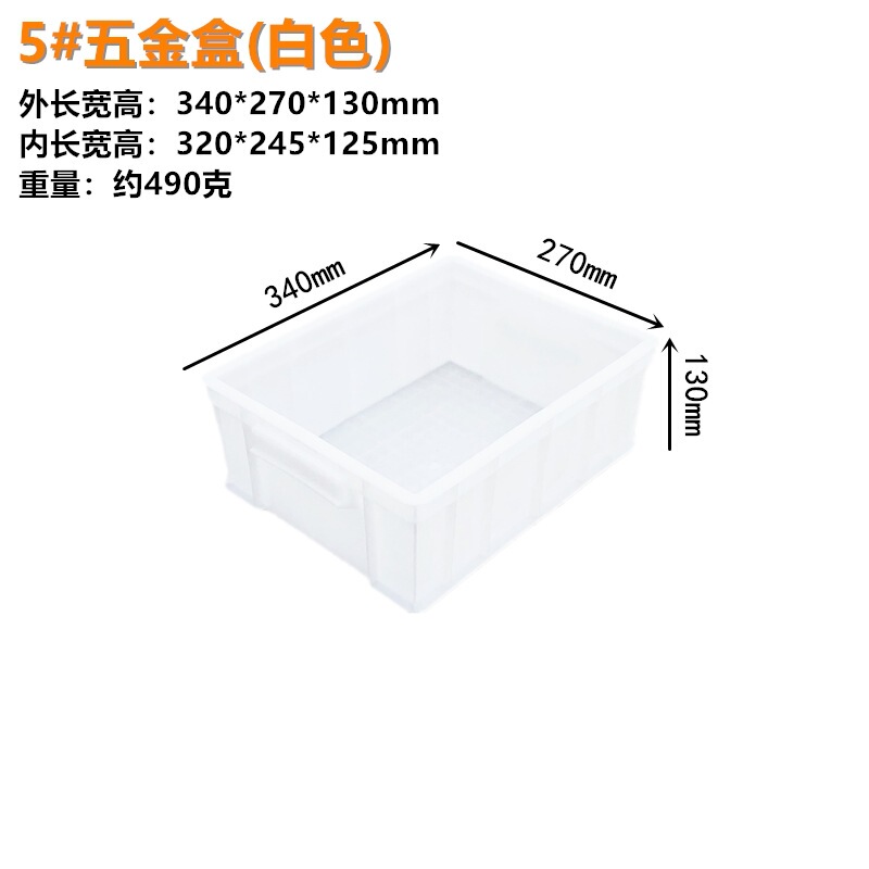 羽佳メーカープラスチック回転箱長方形ねじ金物工具箱棚収納箱部品箱卸売り|undefined