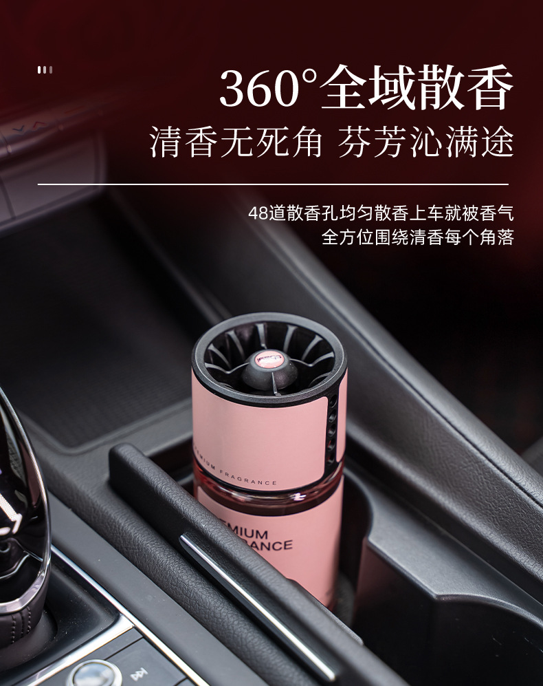 Turbo car perfume, car air freshener, car interior accessories, car perfume holder, dashboard fragrance, air vent diffuser