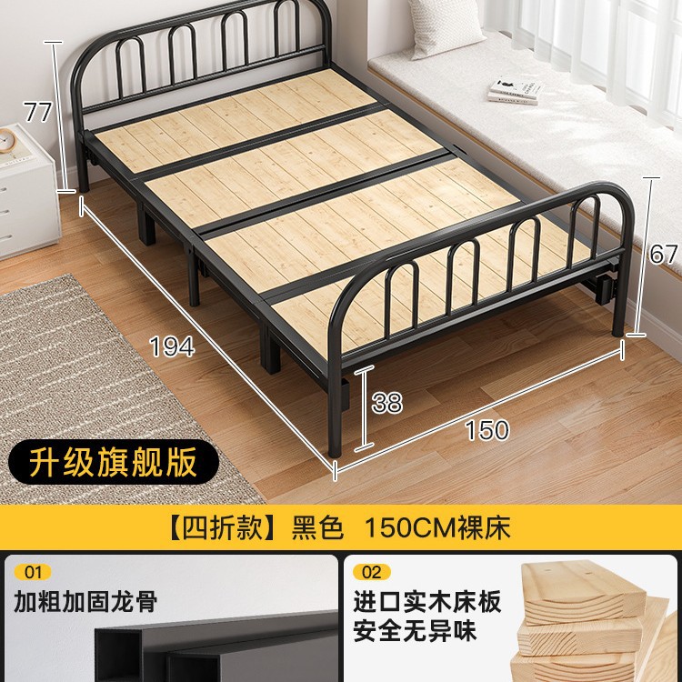 Cama plegable solo hogar madera maciza cama simple alquiler habitación doble cama de hierro reforzado siesta para adultos 1,2 m cama pequeña