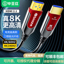 ����Ɲ HDMI2.1����w�� 8K60Hz ����ҕ�l����X�ҕ�@ʾ���B�Ӿ�