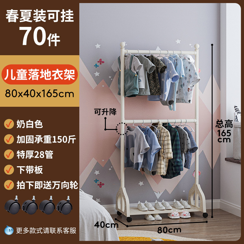 고대 크림 화이트 - 리프팅 이중층 하단 스트립 - 길이 80x165cm(이중 극 조절 가능)