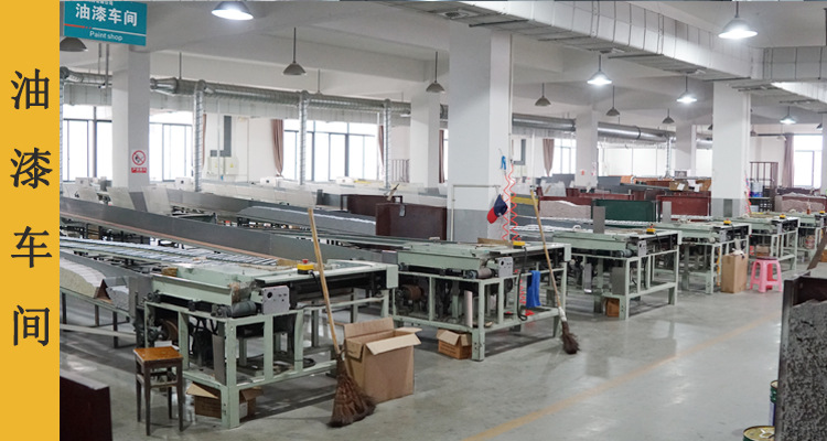 油漆车间