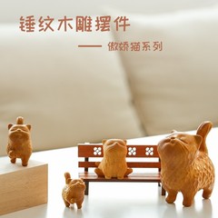 工厂直销南美黄杨木锤纹猫咪摆件可爱桌面饰品创意礼品猫咪摆件