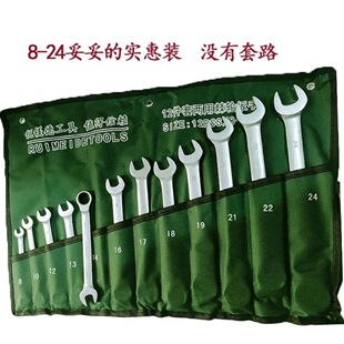 12���׼�݆����8&ndash;24�p���÷���ÿ����_��÷��7����8&ndash;19