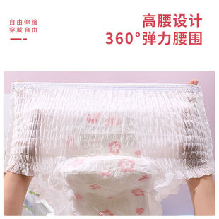 Ang Pajama Pants Disposable Panties Ang Pants Pull-up Pants Anti-side Leakage High Waist Ultra-thin genuine goods Pants Sanitary Napkins