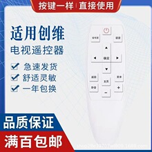 ���ô�άҺ�����ӻ�ң����YK-8506H/J 43Q7 50Q7 55/65����������