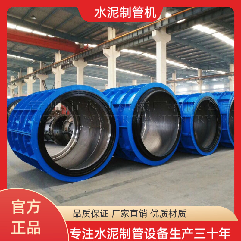 LWC40-4离心式水泥制管机  水泥涵管机  混凝土设备