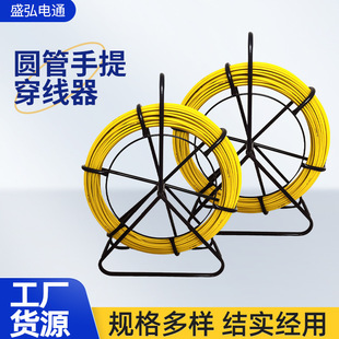 Source manufacturers glass fiber reinforced plastic threader electrician threader tube with meter standard new threader cross-border export