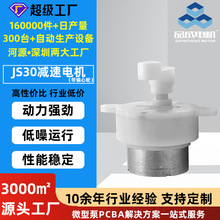 JS30�p��늙C 300ֱ���p���R�_ �p���X݆��늙C ��������늙C�R�_