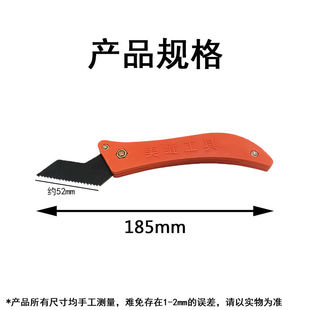 New Seam Cleaning Serrated Knife, Seam Cleaning Tool, Multifunctional Gap Cleaning Gadget, Seam Cleaning Hook