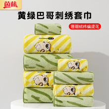 �̽���ͨ�͸烺ͯë������Ao�ɹ�ɺ���q�����Ứë�����b���l