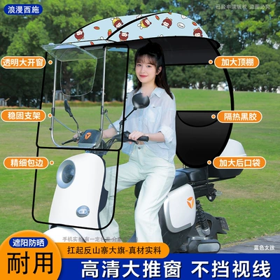 Elektromobil üçün ön şüşə çətiri (günlük): Model for Winter, Detachable - large-window-no-side-baffle-light-blue-girl-806-take-this-photo-with-the-rearview-mirror-in-the-car