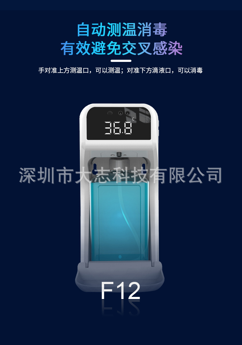 F12詳情頁中文_02.jpg