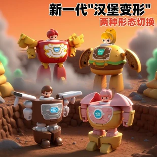 Трансформеры «Картошка фри» «Бургер» «Кола»