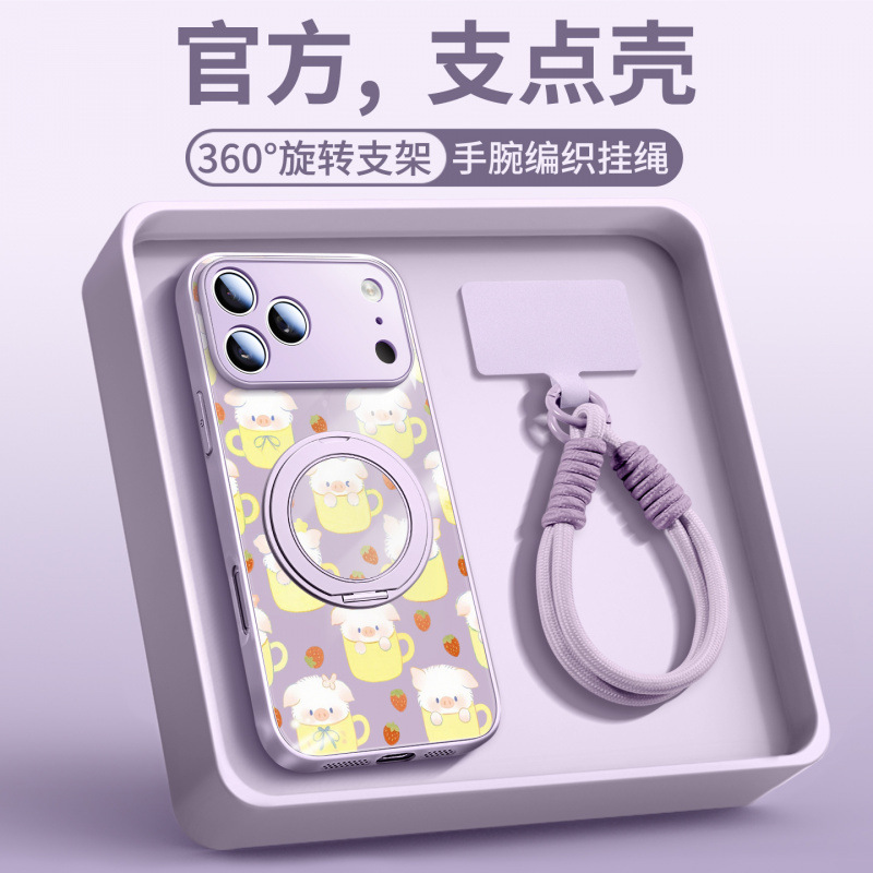 Suitable for Iphone17 Mobile Phone Case, New Apple 17Promax Protective Case, 16Pro Magnetic Stand, 15Plus