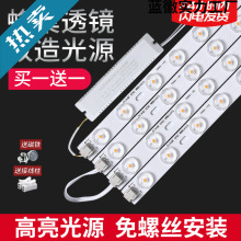 led灯条节能长条灯带客厅吸顶灯灯芯改造灯板替换卧室灯盘贴片管