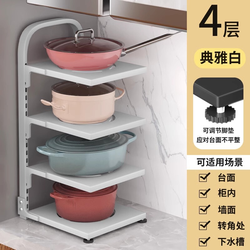 台所の鍋棚の多層の物置棚のコーナー棚のテーブルの壁の隅に鍋の下の水槽の食器棚の中に置いて階層的に収納します。|undefined