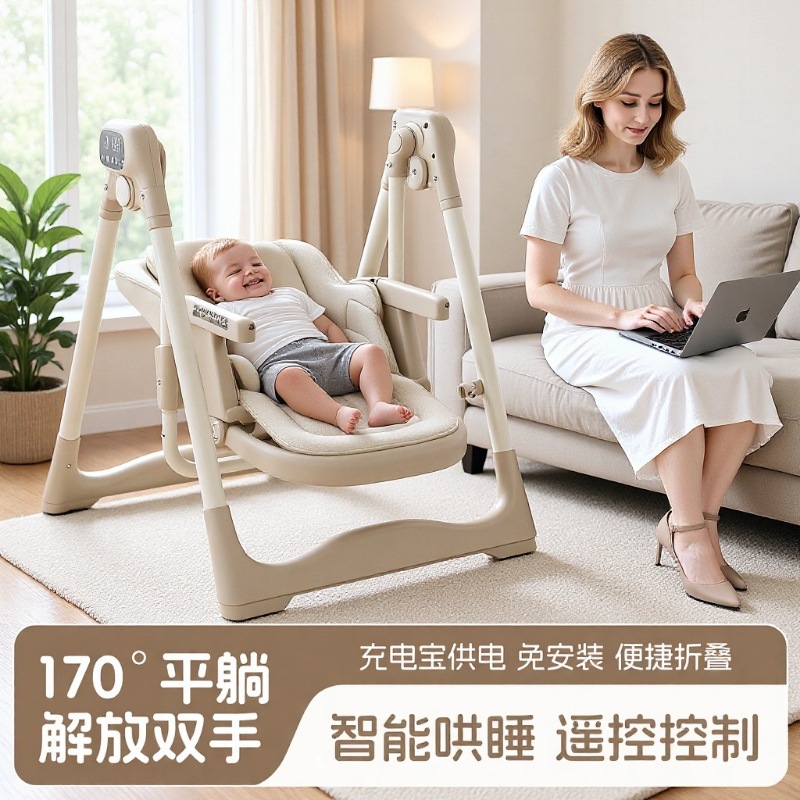 Baby Dining Chair Rocking Chair Electric Intelligent Sleep-Inducing Multi-Functional Seat Foldable Reclining and Rocking Children's Baby Dining Chair