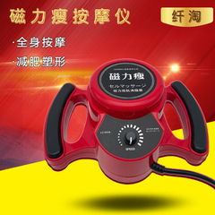 磁気痩身マッサージャー、マジックエンジェルセルマッサージャー、ハイパワーファットショックマシン、ビューティーサロン多機能マッサージャー