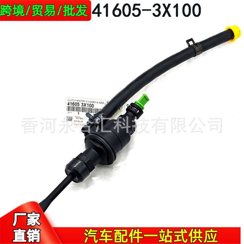 41605-3X100,416053X100 Is Suitable for Hyundai Elantra/Veloster Kia Clutch Master Cylinder