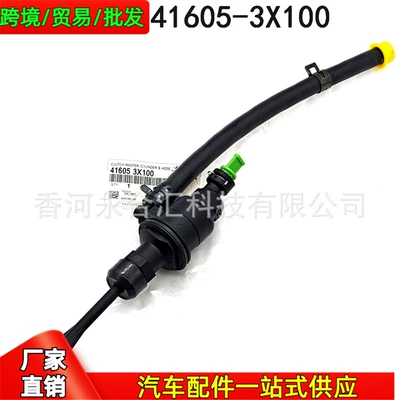 41605-3X100,416053X100 Is Suitable Clutch master cylinder