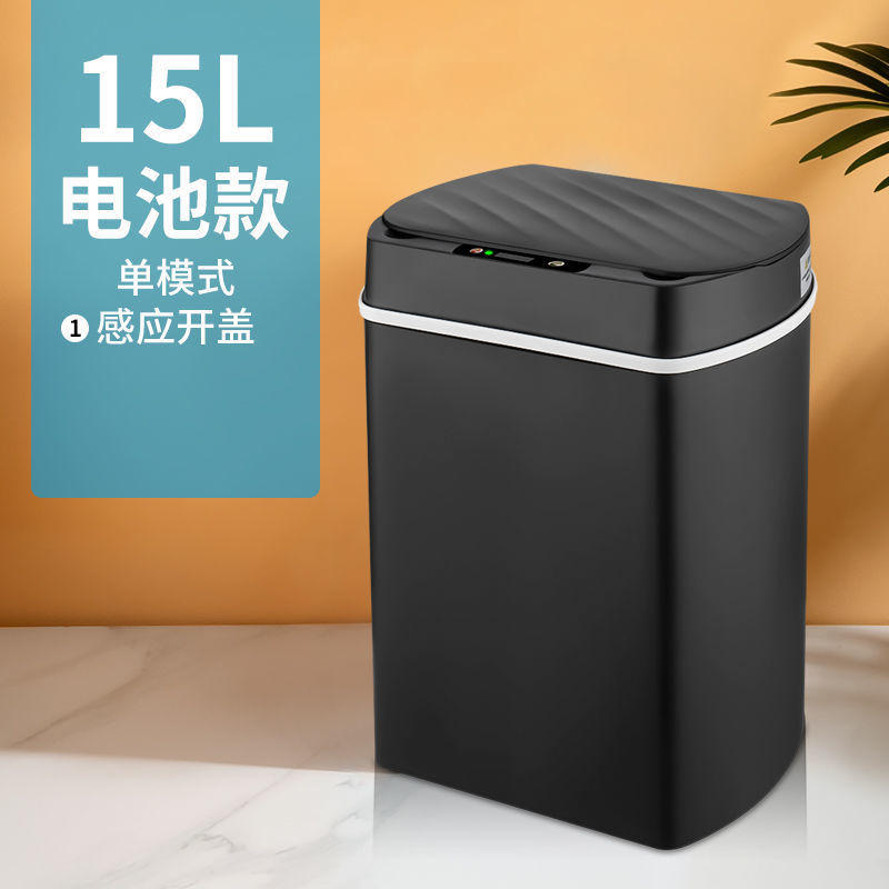 Basura inteligente inducción doméstica totalmente automática manual sala de estar cocina baño inodoro gran cubierta impermeable