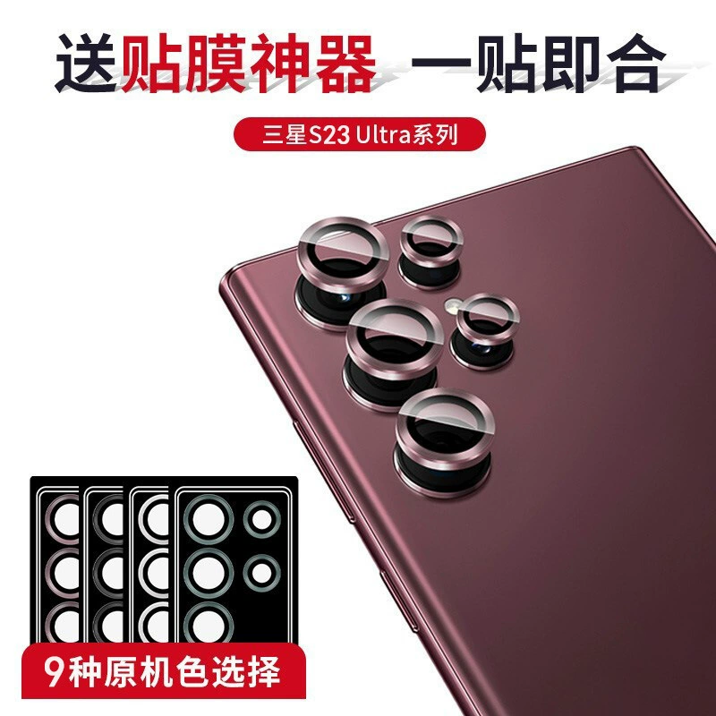 Samsung, совместимый объектив, S25, очки, мобильный телефон, S24, функция геолокации
