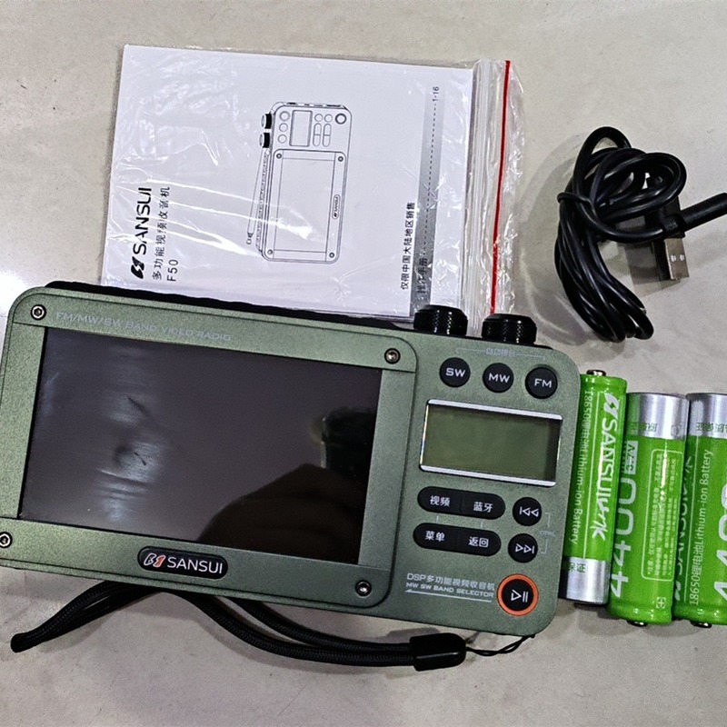 山水f 50老年ラジオ携帯型テレビは高精細老人がテレビを見るビデオプレーヤーを聞きます。|undefined