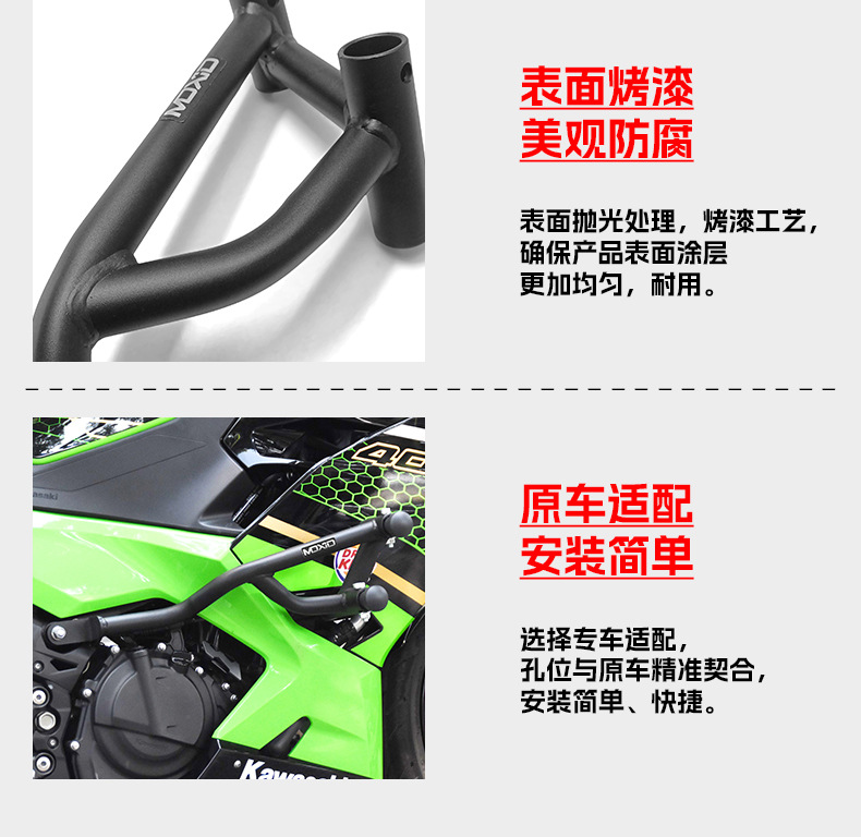 Suitable for Kawasaki Ninja400 Bumper Z400500 Spring Head Racing Bar Front Guard Bar Motorcycle Anti-Fall Bar