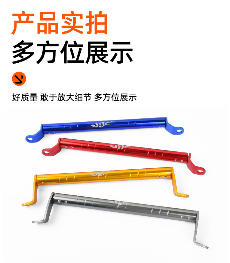 Electric car mirror seat with high balance bar motorcycle rearview mirror with cross bar navigation mobile phone bracket extension rod