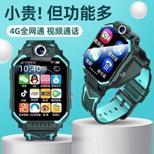 Z10天才小学生电话手表儿童智能限量款定位Z89防水旗舰店官方正品