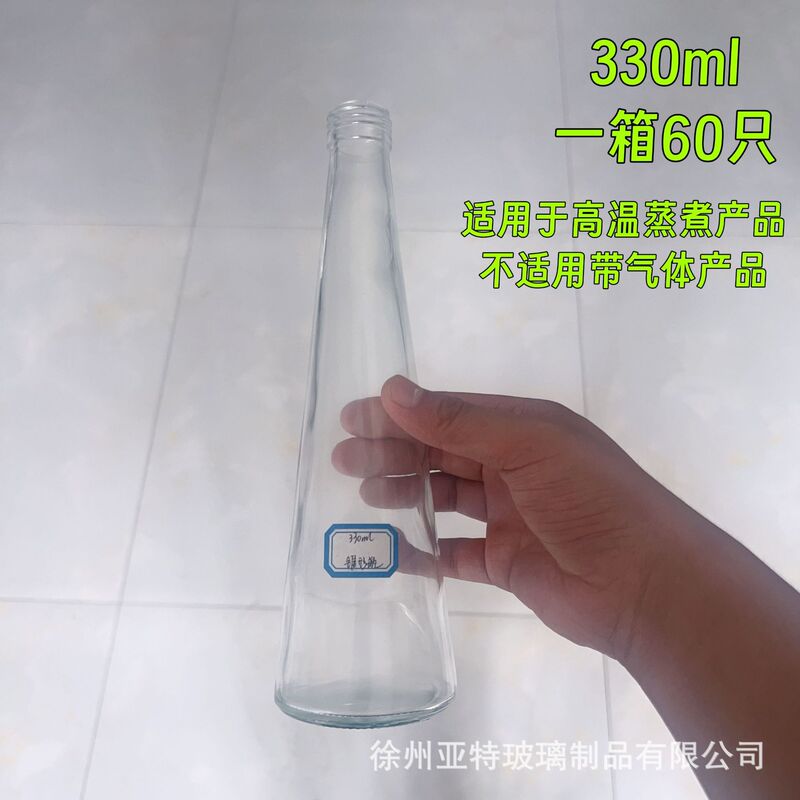源头工厂批发矿泉水玻璃瓶苏打水瓶汽水饮料瓶可加印logo烤花图案|undefined