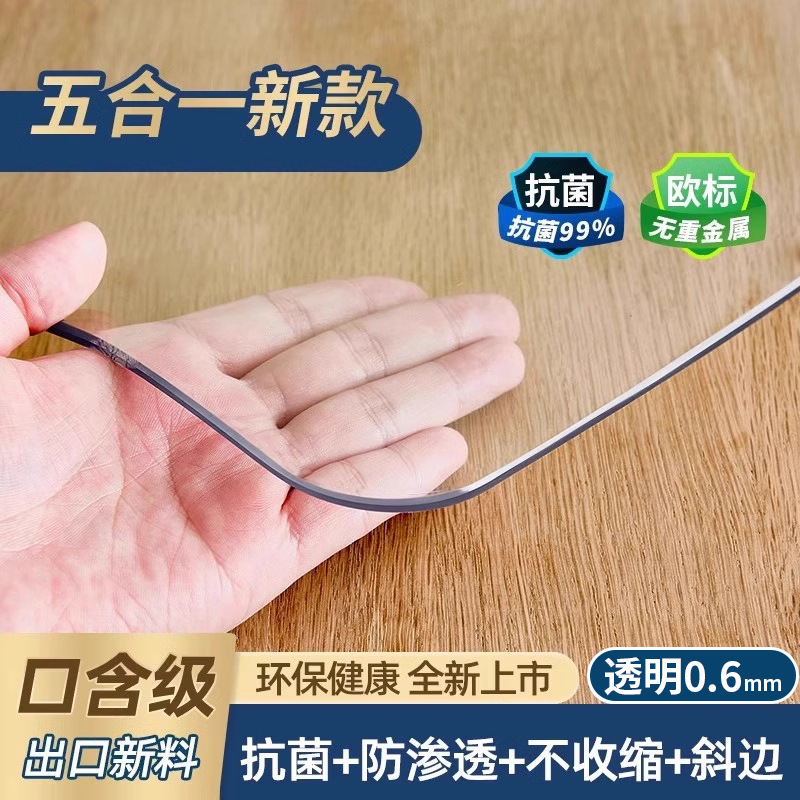 軟質ガラスデスクトップマット、洗濯不要、防水、耐油、火傷防止プラスチック PVC 透明テーブルマット、コーヒーテーブルテーブルクロス、水卸売|undefined