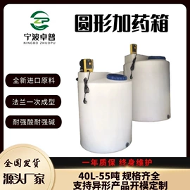 滚塑容器;水面浮球;泳池水处理