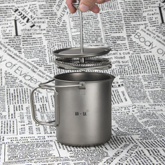 BG54 pure titanium French press teapot hand brewed coffee pot brewed coffee filter cup French press pot household French filter press pot