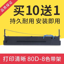 硒鼓、粉盒;碳粉;墨盒、墨水