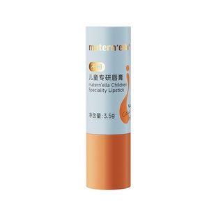 Zichu Baby and Kidsren's Lip Balm Moisturizing Autumn and Winter Baby Lip Protection Hydrating Infant Lip Balm Other