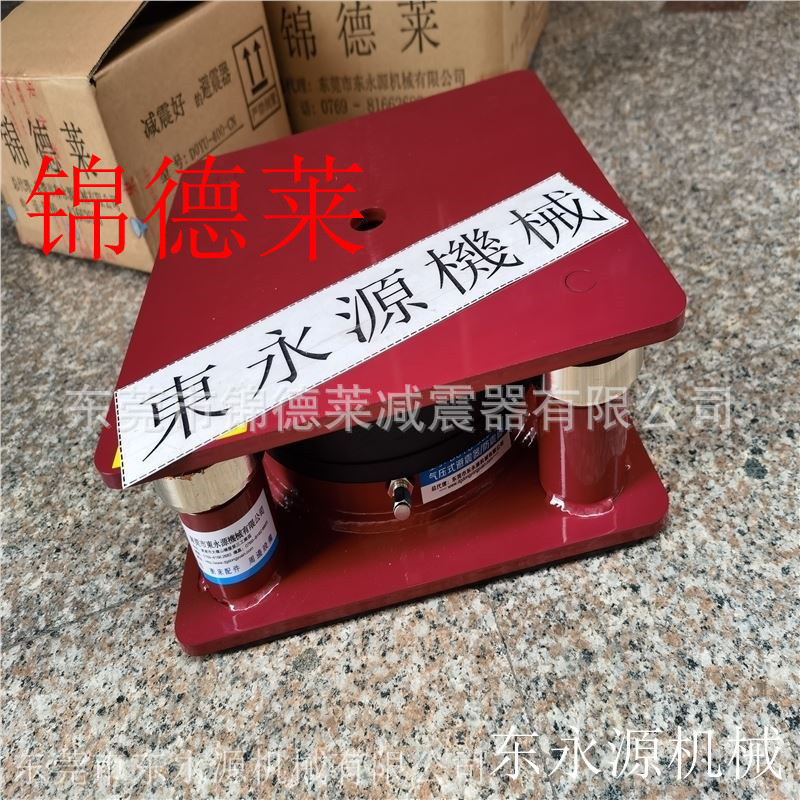 网纹搓牙机隔震垫 锦德莱裁断机减震垫选JEDLA