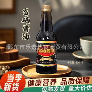 �����ڸ����u��500mlʳ�������ϳ�����Ͼ��{ζ�϶YƷ�S�����l