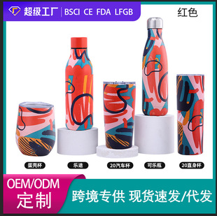 ���Q����304���P䓄��Ᵽ�ر��ɘ�ƿ��������;�\��ƿ��Ůˮ��2
