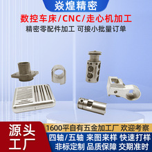 ���SCNC�ӹ�����Դ���P䓔���܇܇�����Ԅ�܇��܇㊏ͺϾ���