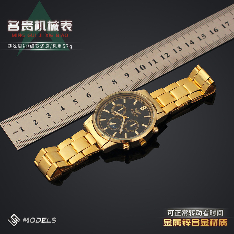 铄捷 三角洲 游戏物资道具 名贵机械表 腕表时尚男表礼物收藏装饰|undefined