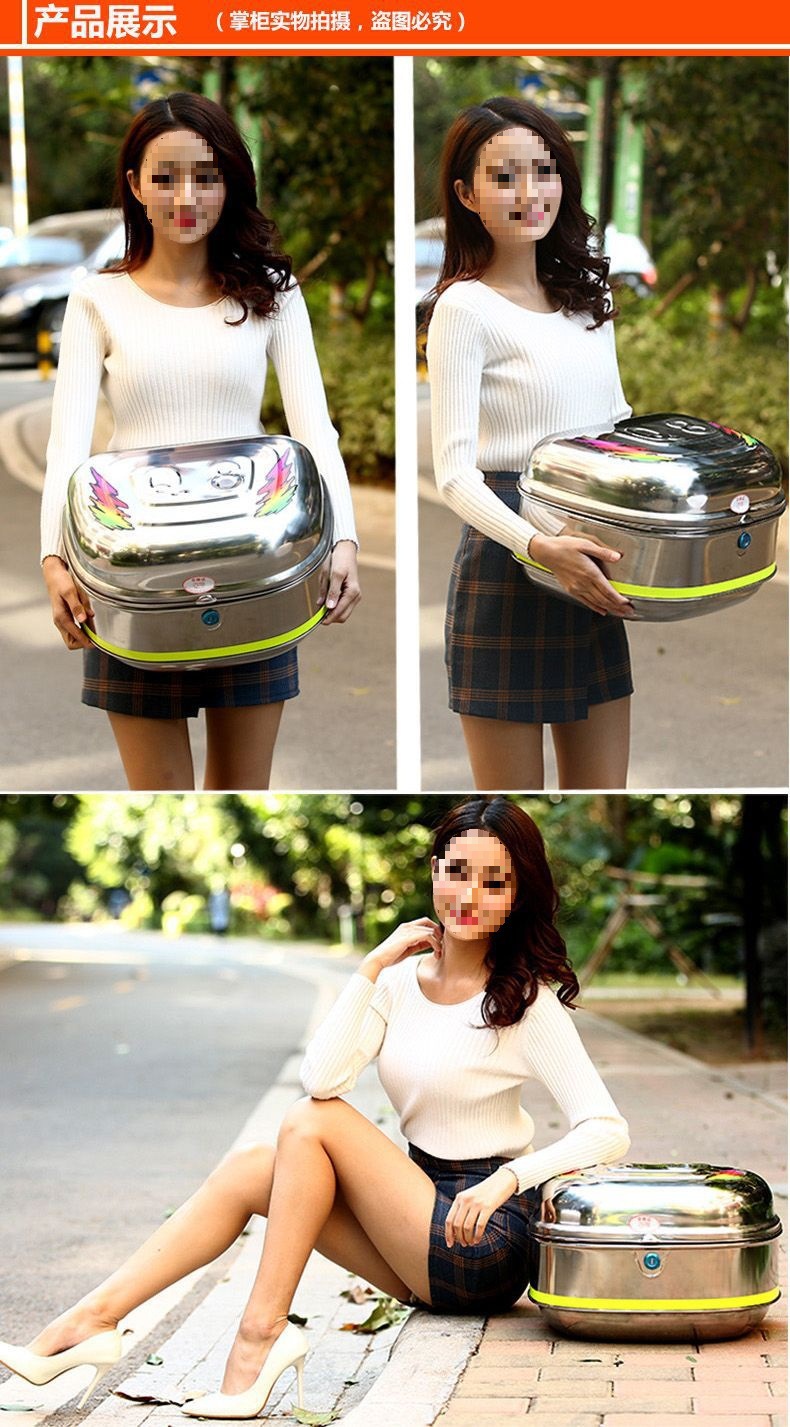 Motorcycle Trunk Tail Box Electric Car Rear Tail Box Extra Large Motorcycle Tail Box Thickened Stainless Steel