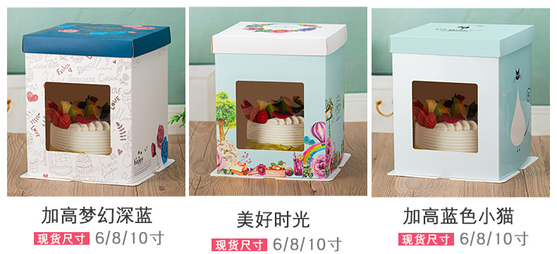 蛋糕盒 (9).jpg