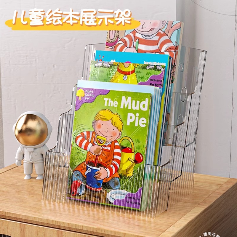 Desktop Bookshelf Children's Picture Books Storage Artifact Small Magazine Rack Acrylic Transparent Oxford Tree Finishing Box